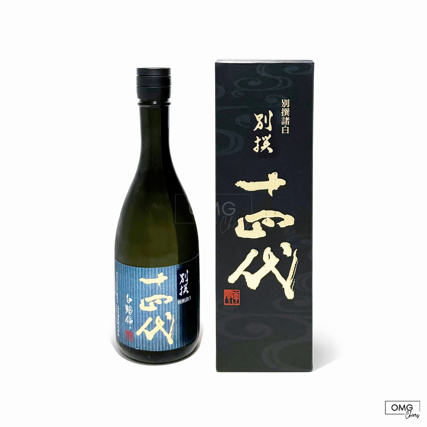 Juyondai ‘Bessen Morohaku’ Banshu Junmai Daiginjo Sake, 720 ml