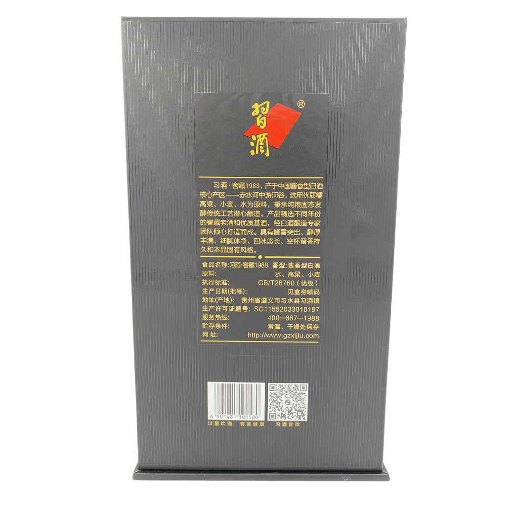 Gui Zhou Xi Jiu 1988 53% -750ML