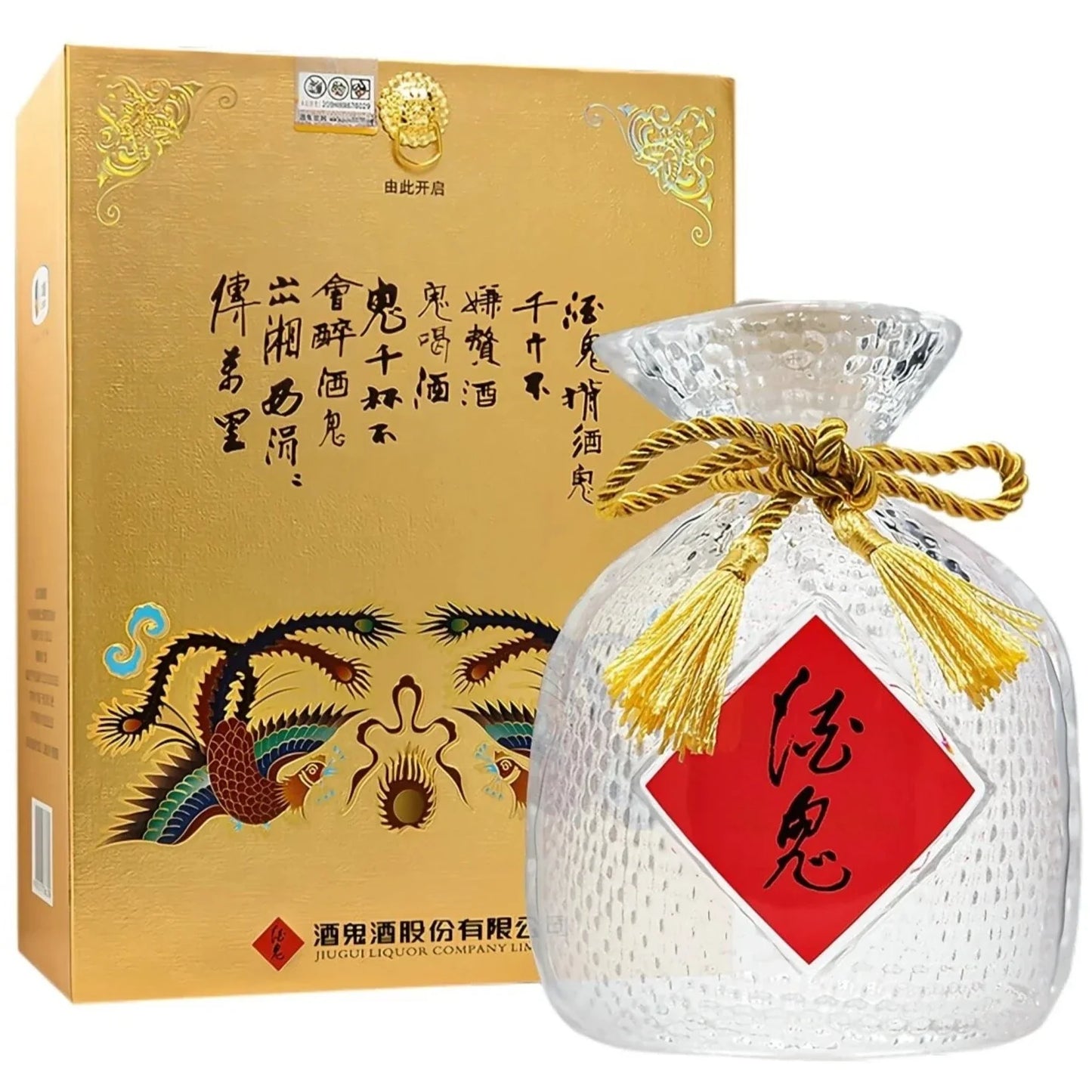 Hunan JiuGui liquor(crystal), 375ml