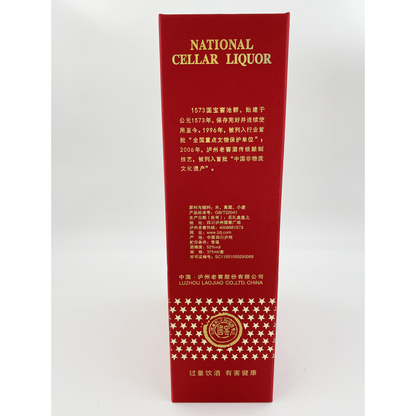 National Cellar 1573 Gift Set - 375ML