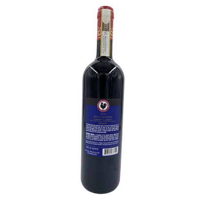 Ricasoli -Rocca Guicciarda - Chianti Classico Riserva - 750ML