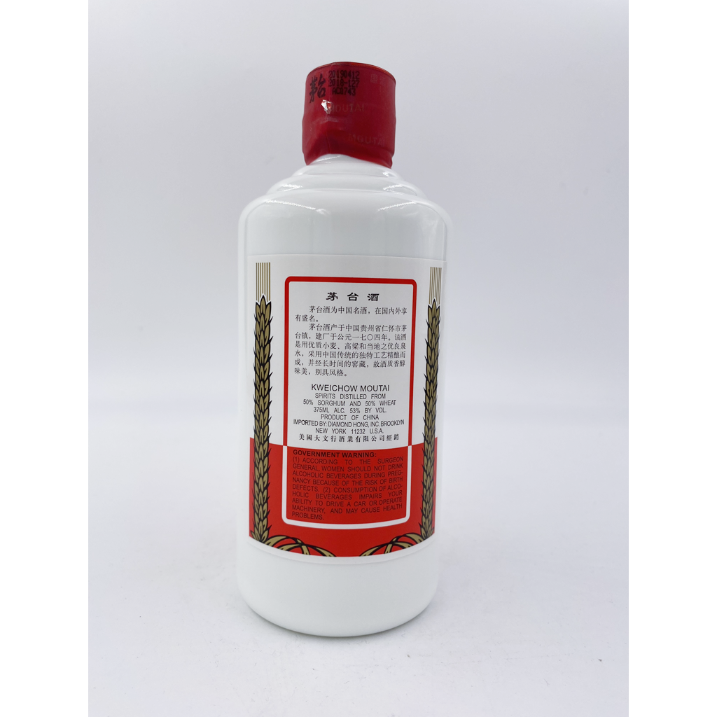 Moutai - 375ML