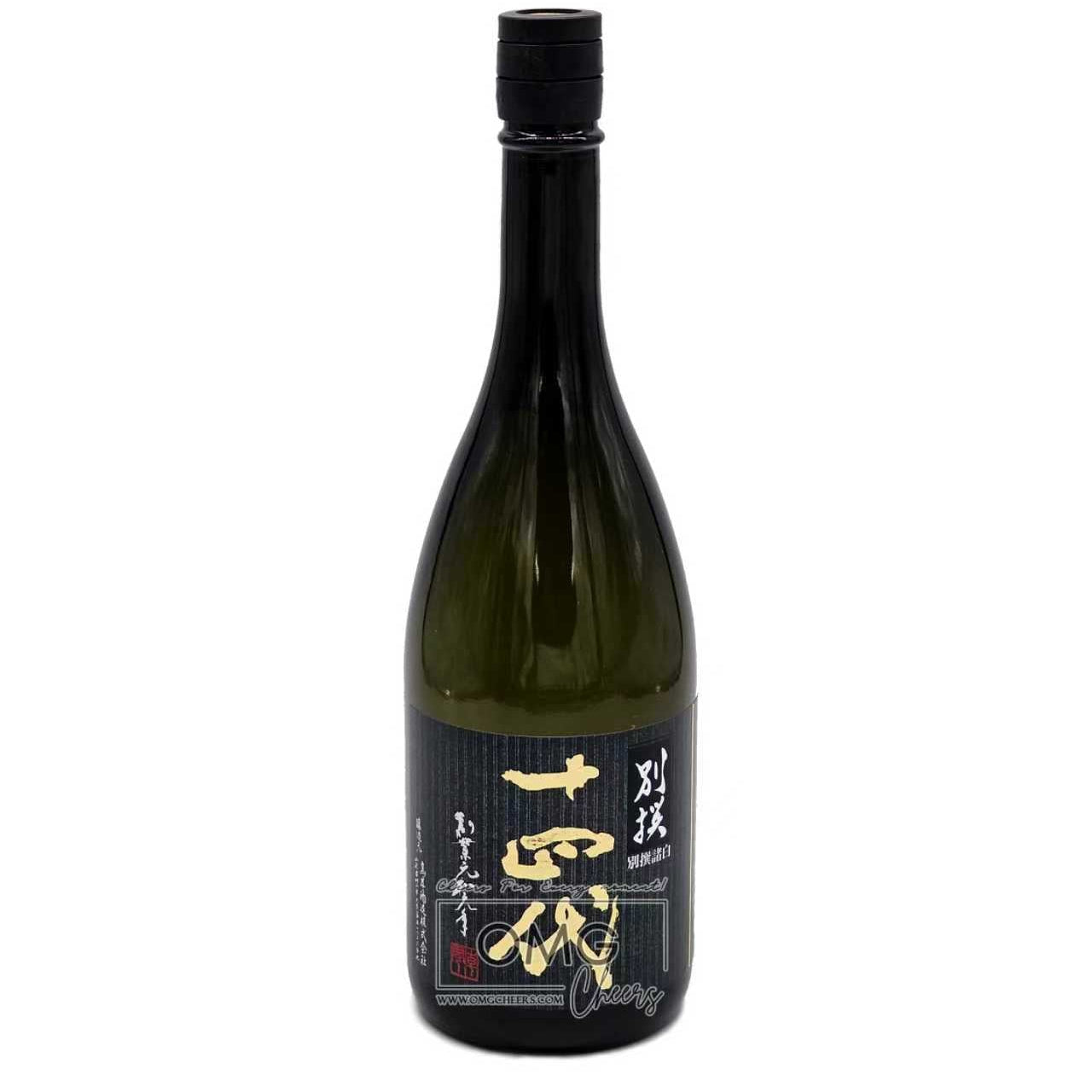 Juyondai Bessatsu Muroka Junmai Daiginjo 720ML